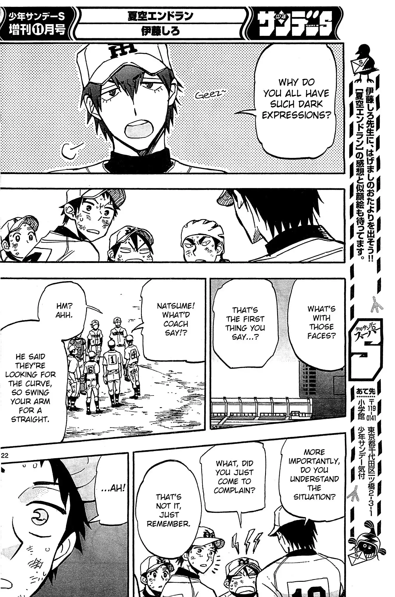 Natsuzora and Run Chapter 13 22